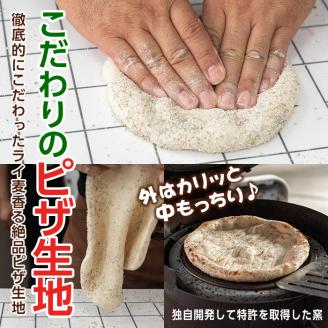 isa230 お家で焼きたて冷凍ピザ＜マルゲリータ＞(250g×1枚・直径約25cm)フライパンだけで簡単調理！本格ピザをご自宅で！【イサリアンピザマッスー】