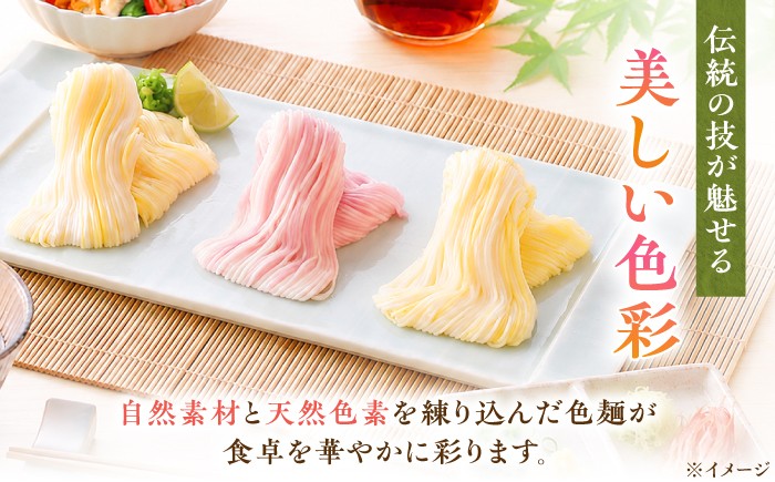 そうめん 素麺 五色そうめん 手延べ 木箱 乾麺 手延べそうめん 詰合せ セット