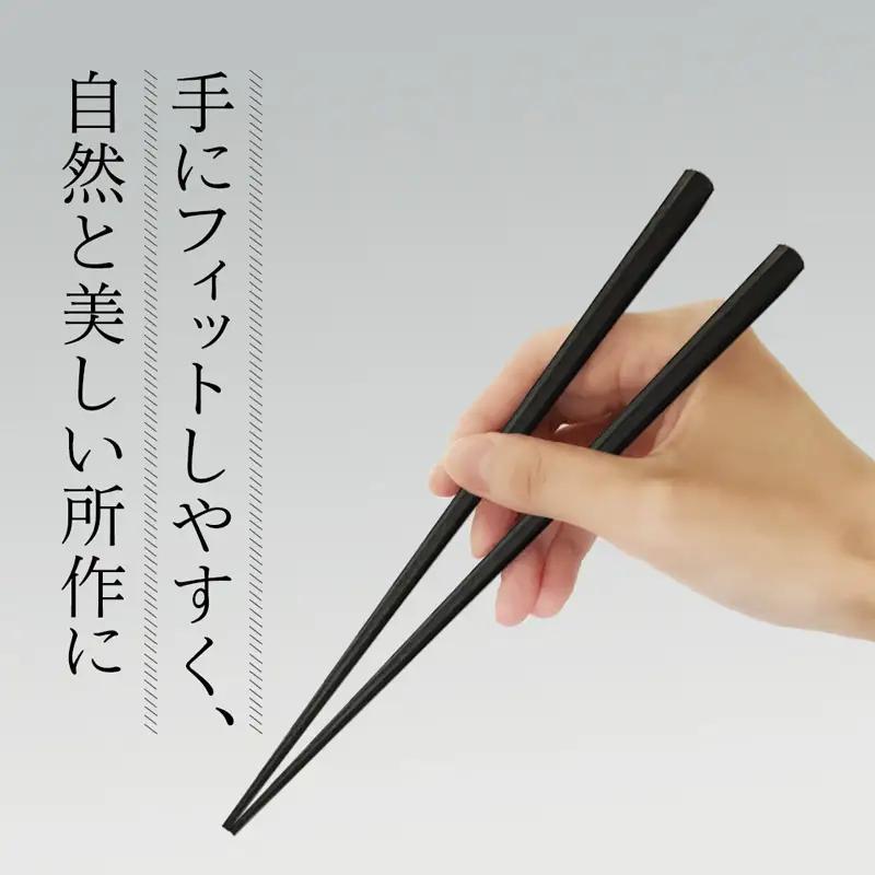 お箸 八角先八角(太) 黒檀 23.5cm 【桐箱入り】