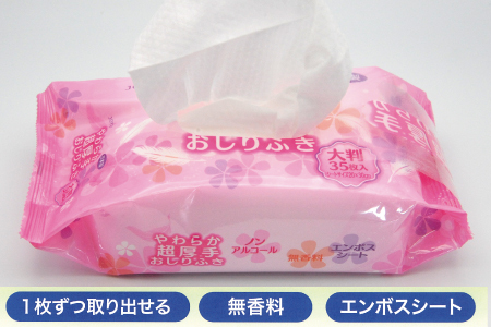 JOYUやわらか超厚手おしりふき