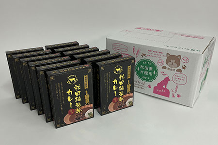 245P2907 秋田純米牛カレー12個入り