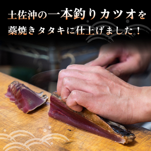 【 かつおのたたき 】 かつおのたたき1.2kg