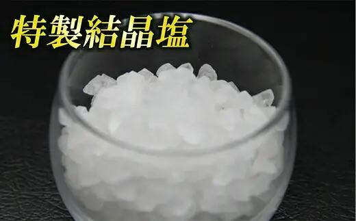 塩 塩工房仙 熟成 3種 セット | 塩