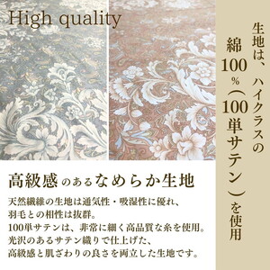 【ピンク／ブルー】羽毛布団 キング アイダーダウン ポーランドマザーグース95% 掛け布団 キャピタル トリプル