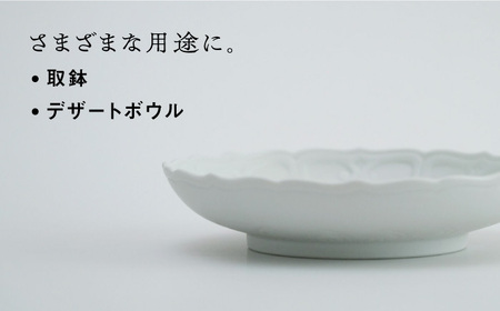 【有田焼】白マット輪花桔梗渕浅小鉢2個セット 約15cm 小鉢 / 佐賀県 / 株式会社深海三龍堂 [41APAD009]
