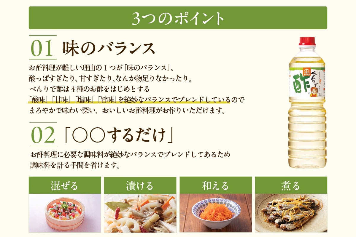 「べんりで酢」で作る酸味がまろやかで食べやすい寿司飯は子供たちにも大人気。