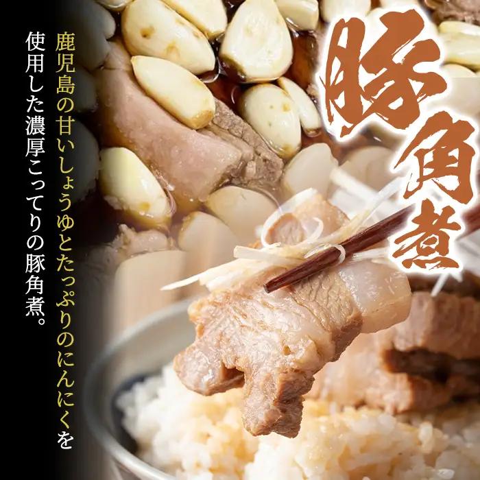 isa634 IMO豚セット(味噌焼き：200g×3個・角煮：100g×3個・豚味噌ディップソース：120g×3個) 鹿児島県 伊佐市 肉 豚肉 国産 九州産 おつまみ おかず 焼豚 IMO豚 いもぶ