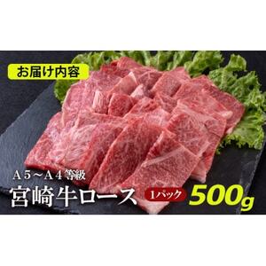 A5～A4等級 宮崎牛 バラ＆ロース 焼肉セット 1kg(諸塚村)【配送不可地域：離島】【1415994】