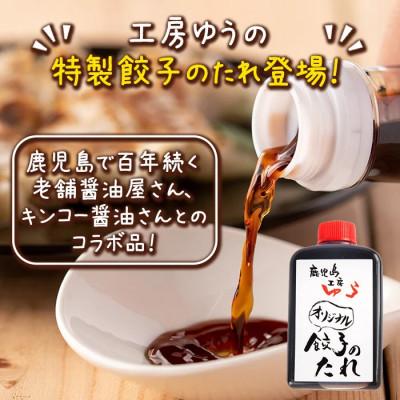 ふるさと納税 伊佐市 黒豚にんにく餃子(計80個・8個入り×10P) |  | 02