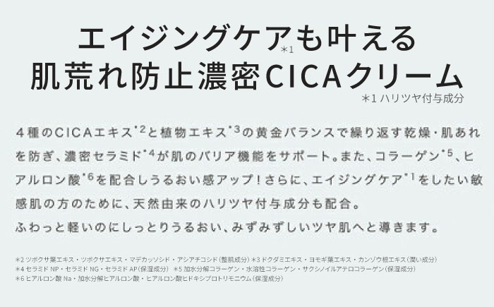 【5個入】LIHAW リハウ ディープモイスチャークリーム 糸島市 / 株式会社ピュール [AZA279] ツボクサ セラミド 敏感肌 乾燥肌 CICA シカ フェイスクリーム クリーム