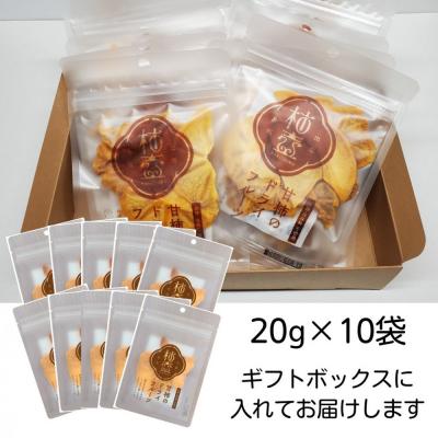 ふるさと納税 出雲市 【柿専業の農家が作る】出雲産甘柿のドライフルーツ |  | 02