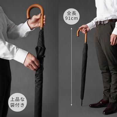 ふるさと納税 都留市 槙田商店 晴雨兼用紳士傘「MAKITA STANDARD」老舗の職人が作る日本製高級傘　ブラック |  | 01