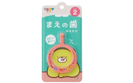 ベビー用品 はじめてのベビー歯ブラシセット ベビー用品 【fain0009】
