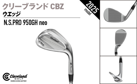 CBZ ウエッジ N.S.PRO 950GH neo スチールシャフト 52度《2025年モデル》_GJ-C701-neo52