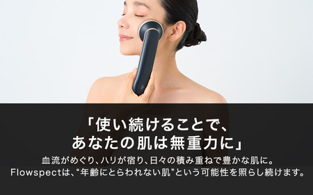 INGRACE Flowspect マットホワイト｜ 美容器 美肌ケア リフトケア 自宅 簡単 短時間 女性 白