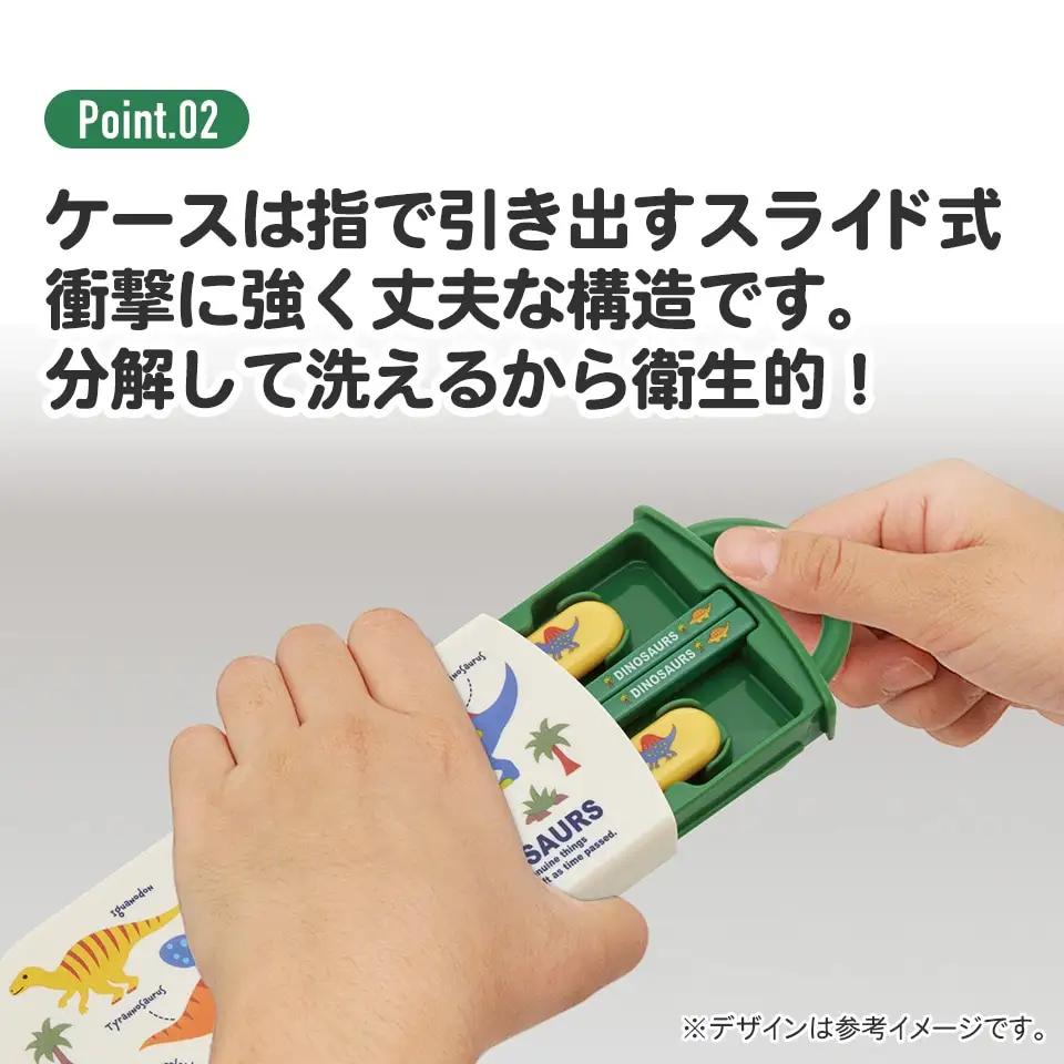 抗菌食洗対応トリオセット　ディノサウルス　ピクチャーブック　624346　4-094