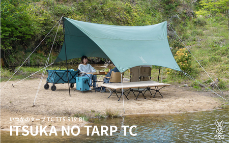 【DOD】いつかのタープ TC （ TT5-919-BL ）