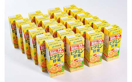 【10営業日以内発送】伊藤園 ビタミン野菜 200ml×24本（1ケース） 栄養機能食品 スピード発送 紙パック 野菜ジュース 伊藤園 ビタミン野菜 野菜ジュース　013-G-IT002