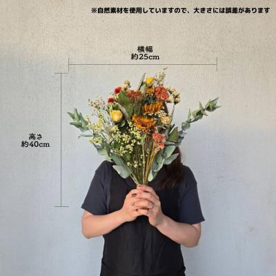 ふるさと納税 和泉市 大阪府和泉市のお花屋さんが送るドライフラワースワッグ(ラブリー系)　S　ギフト |  | 02