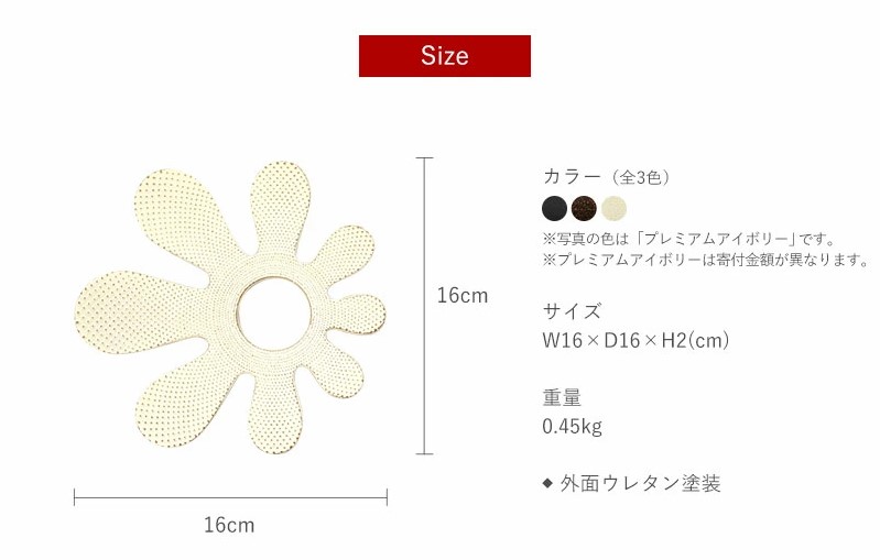 南部鉄器 トリベット仙人掌 SABOTEN【プレミアムアイボリー】 雑貨 日用品 工芸品 装飾品 