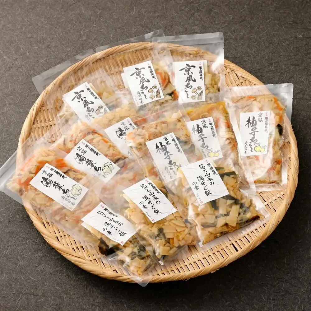 【京都 味の顔見世】簡単・便利な混ぜご飯の素！おうちごはんシリーズ12