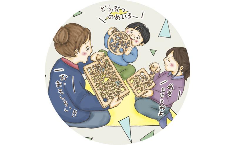 木のおもちゃ/動物迷路（円形タイプ）psc 手探りで遊ぶ木のおもちゃ 日本グッド・トイ受賞おもちゃ 日本製 紐通し 知育玩具 幼児子供 小学生 バリアフリー 型はめ 男の子女の子 国産 頭の体操 脳ト
