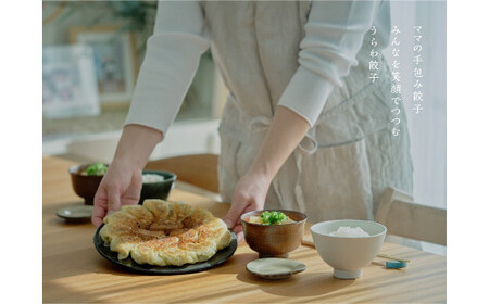 うらわ餃子　レギュラー30個×2　【11100-0731】