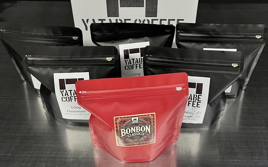 コーヒー豆（粉）詰め合わせ(エクセレントパッケージ) ペーパードリップ用粉【 コーヒー コーヒー豆 珈琲 珈琲豆 スペシャルティコーヒー 粉 焙煎 自家焙煎 本格 香り ご褒美 こだわり 詰め合わせ 