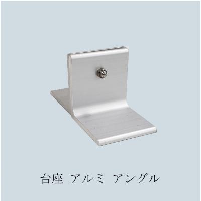 ふるさと納税 魚津市 飛沫感染対策用アクリル間仕切り　【デスク用 窓加工なし】 |  | 01