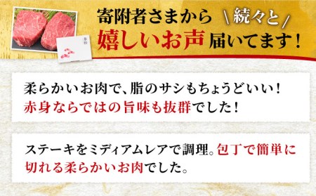 佐賀牛 ランプ ステーキ 計600g（150g×4枚） 吉野ヶ里町/ミートフーズ華松 赤身 希少 部位 牛肉 もも モモ 熟成 真空冷凍 上質 高級 鉄板 ギフト 贈答 柔らかい 艶 さし サシ 霜降