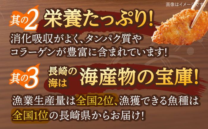 【全12回定期便】 平戸産 天然真鯛 フライ 約400g（200g×2p）【 ひばり 】 [KAA496]