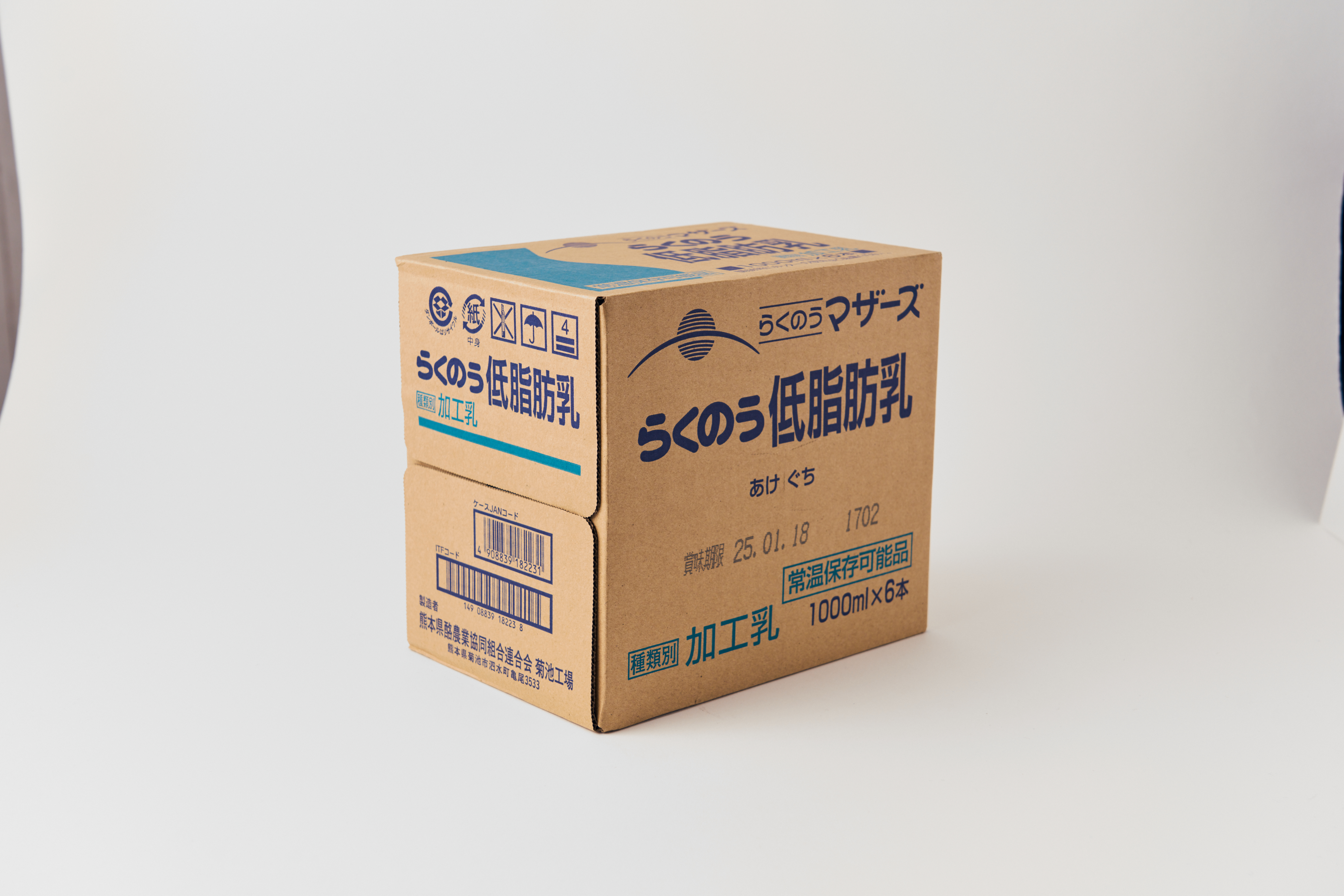 【12ヶ月定期便】らくのう低脂肪乳 計72L 1ケース（1000ml×6本）×12回 ミルク 牛乳 加工乳