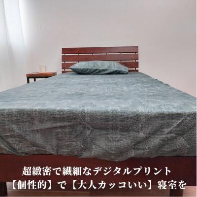 ふるさと納税 和泉市 【ダブル】『大人カッコいい』レザー調プリント綿100%ボックスシーツ(クロコダイル) |  | 03