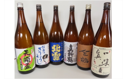 【日本酒 飲み比べ6本セット】佐渡5蔵の本醸造4本＋吟醸2本 1800ml×6本 | 新潟の地酒 佐渡の地酒 佐渡日本酒 本醸造 吟醸酒 清酒 地酒 日本酒 お酒 酒 さけ sake 一升瓶 1800ml 飲みくらべ 晩酌 食中酒 にいがた さど 新潟県 佐渡市