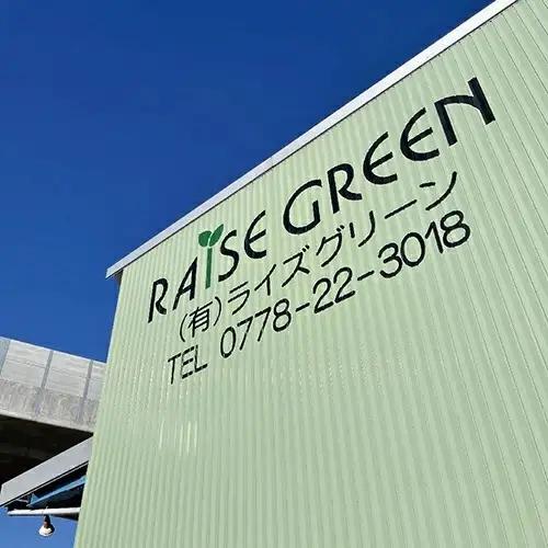 新米先行予約！【令和8年産】 福井県越前市産にこまる　福井県特別栽培米　5kg