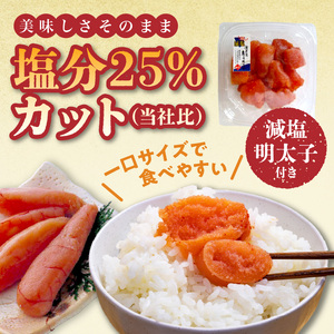 【減塩明太子付き！】本場博多もつ鍋4人前　特製タレ漬けホルモン・あごだし醤油味（ちゃんぽん麺付き）KP6805