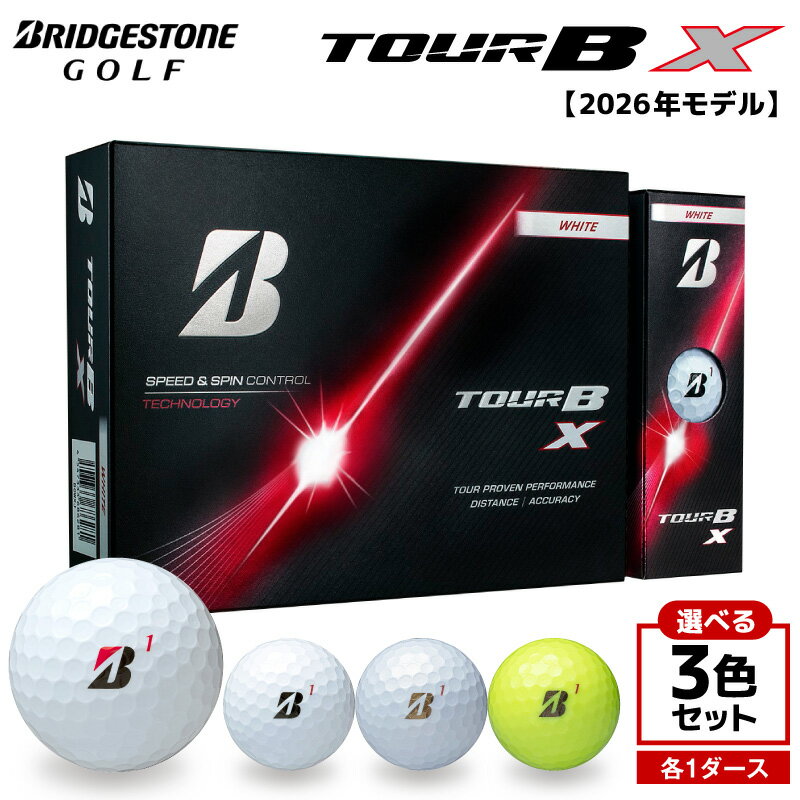 【ふるさと納税】 【2026年モデル】 ブリヂストン ゴルフボール TOUR B X ( 選べる : 3色 各1ダース ホワイト パールホワイト イエロー コーポレート ) ゴルフ用品 スポーツ用品 飛距離 スピン コントロール 強弾道 打感 直進性 弾道中 人気 おすすめ 千葉県 市原市