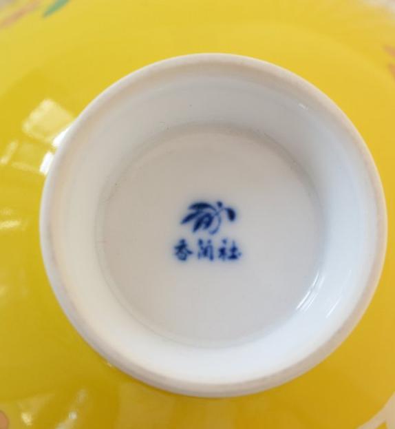 高台内には香蘭社の印があります