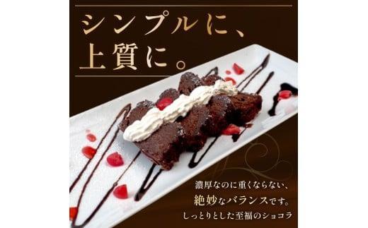 テリーヌ ショコラ 3本 バレンタインチョコ チョコレート 生チョコ ショコラ ケーキ デザート スイーツ テリーヌ 甘い おいしい 美味しい スイーツ お菓子 おやつ お土産 贈り物 お祝い 誕生日