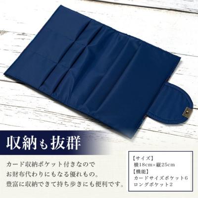 ふるさと納税 石垣市 花織みんさーお薬手帳&カードケース　(紺) |  | 02