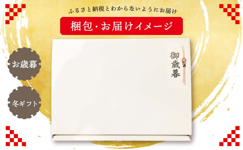 【お歳暮対応】創業1993年のステーキ店が仕込んだ特選和牛ローストビーフ300g 099H1703o