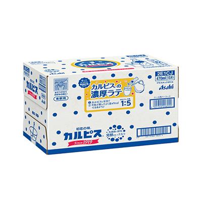ふるさと納税 館林市 【2ヵ月毎定期便】『カルピス』希釈用プラスチックボトル470ml　15本　隔月全6回 |  | 02