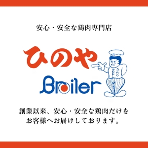 国産鶏味付唐揚（200g×10パック）個包装 便利 鶏肉 唐揚げ 家庭用 からあげ