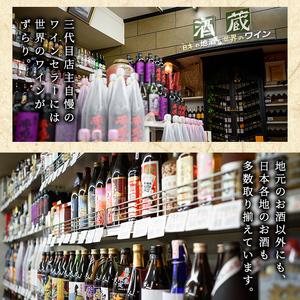 だいやめ DAIYAME (900ml×4本)セット 鹿児島県産 本格芋焼酎 一升瓶 だいやめ どき 焼酎で乾杯【B-305H】
