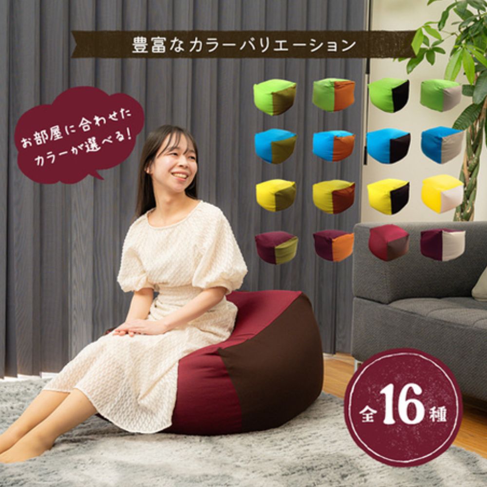 ビーズクッション「座・楽（ざらく）」カーキ×ブルー　2種類のビーズを使い分けた究極のリラックス　日本ケミカル工業│ビーズクッション ビーズ 座椅子 椅子 クッション ビーズソファー インテリア_イメー