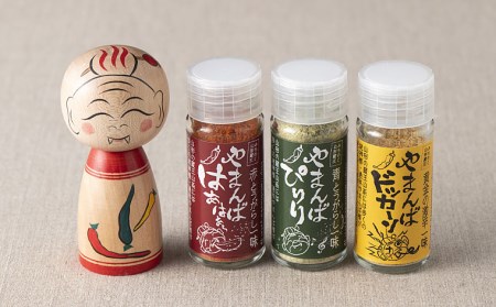 「山姥こけし」と「一味三昧」コラボセット FZ21-543