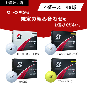 ゴルフ 24 TOUR BX 4ダース ゴルフボール ボール ブリヂストン ダース セット 【ホワイト(WH）パールホワイト(PW）各2ダース】