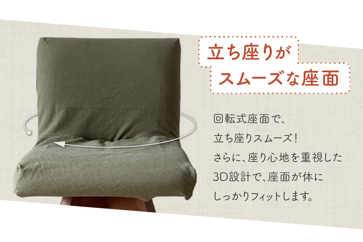 ラウンドチェア　TOCCO　アンバー色　D1【MN2グリーン】