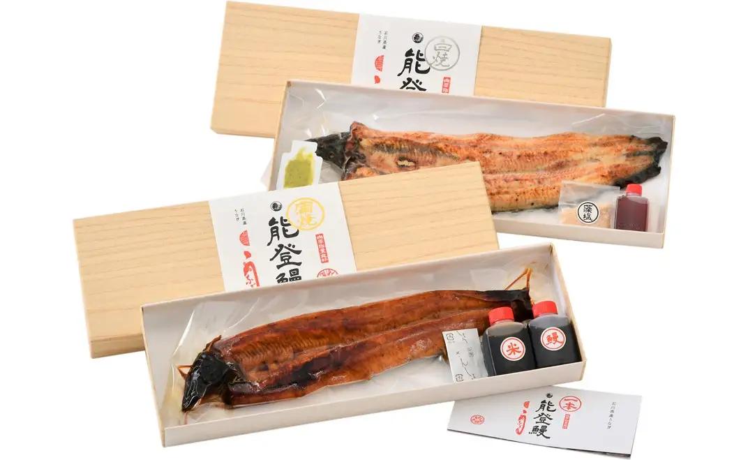 【 うなぎの白焼き 蒲焼き セット 】 うなぎの白焼き蒲焼き 各1尾 計2尾 (300g~360g)