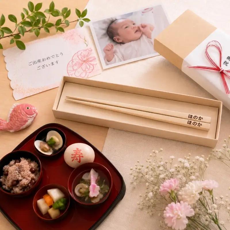 青森ヒバ お箸 名入れ有り 1膳 約23cm 箸